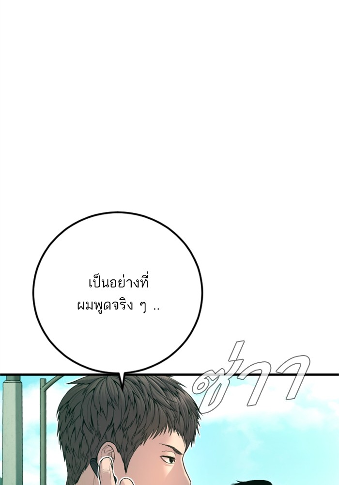Doujin-Lc- อ่าน โดจิน มังฮวา เกาหลี ญี่ปุ่น จีน แปลไทย Manager Kim ตอนที่ 1 2 3 4 5 6 7 8 9 10 11 12 13 14 ฟรี ไม่มีโฆษณา อ่าน โดจิน Manhwa เกาหลี ญี่ปุ่น จีน เรามีครบ คัดมาให้เน้นๆ โดจิน 18+ รับประกันความฟินโดย  Doujin Lc